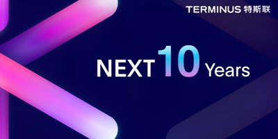 開啟下一個嶄新的10年：特斯聯發布全新LOGO！