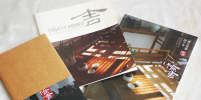北京宣傳冊設計：家具行業宣傳冊設計賞析