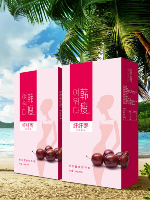 韓瘦產(chǎn)品包裝設(shè)計(jì)