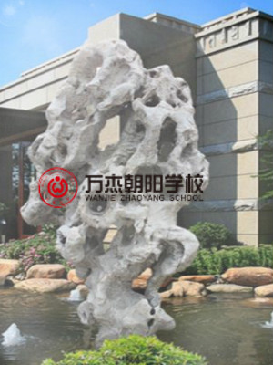 萬杰朝陽學校網頁設計