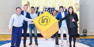 北京logo設計：呷哺呷哺推出全新子品牌“in xiabuxiabu”