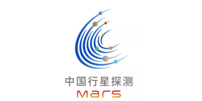 中國首次火星探測任務名稱和圖形標識正式發布