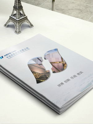 華信保險畫冊設計