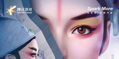 騰訊游戲今日宣布品牌全新升級，正式啟用新品牌LOGO！