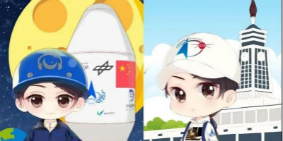 國家航天局發布“航小夢”“航小天”卡通人物形象