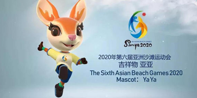 近日，三亞亞沙會(huì)吉祥物正式發(fā)布了！