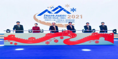 張家口2021年滑雪世錦賽會徽揭曉