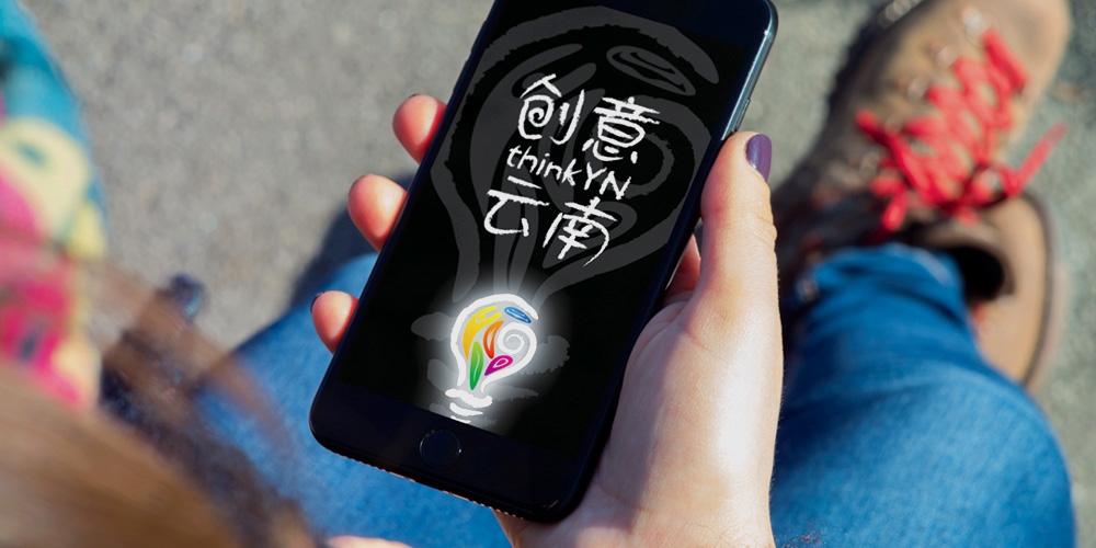 北京品牌設計_品牌活動策劃_高瑞品牌設計