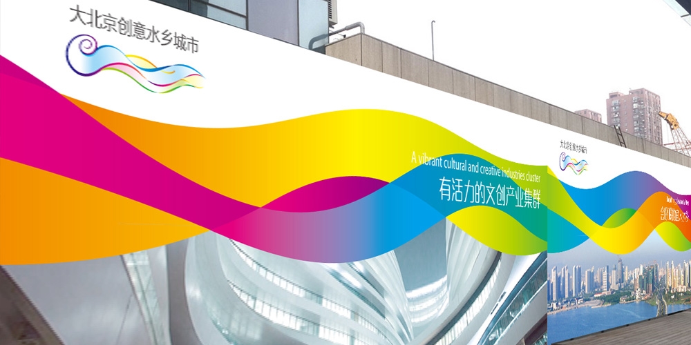 北京品牌設計_北京LOGO設計_北京VI設計_高瑞品牌設計 北京品牌設計_北京LOGO設計_北京VI設計_高瑞品牌設計