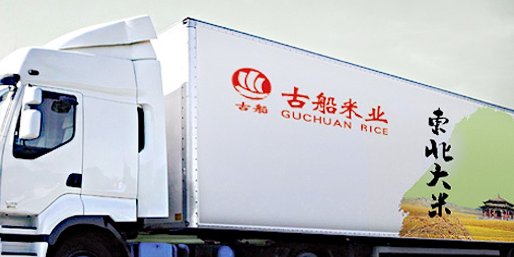 北京品牌設計_北京包裝設計_高瑞品牌設計