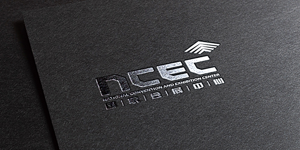 天津國家會展中心LOGO設計名片應用_高瑞品牌