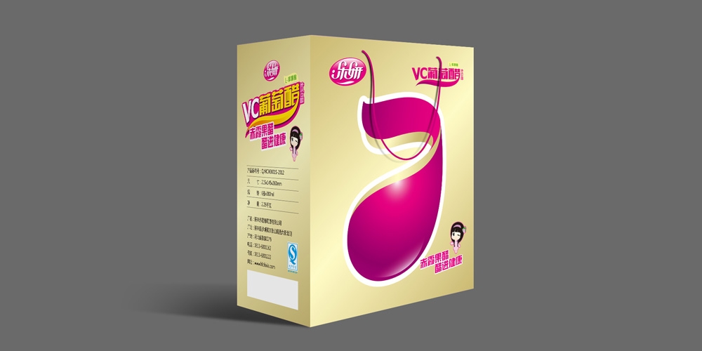 北京品牌設計_北京LOGO設計_北京VI設計_高瑞品牌設計