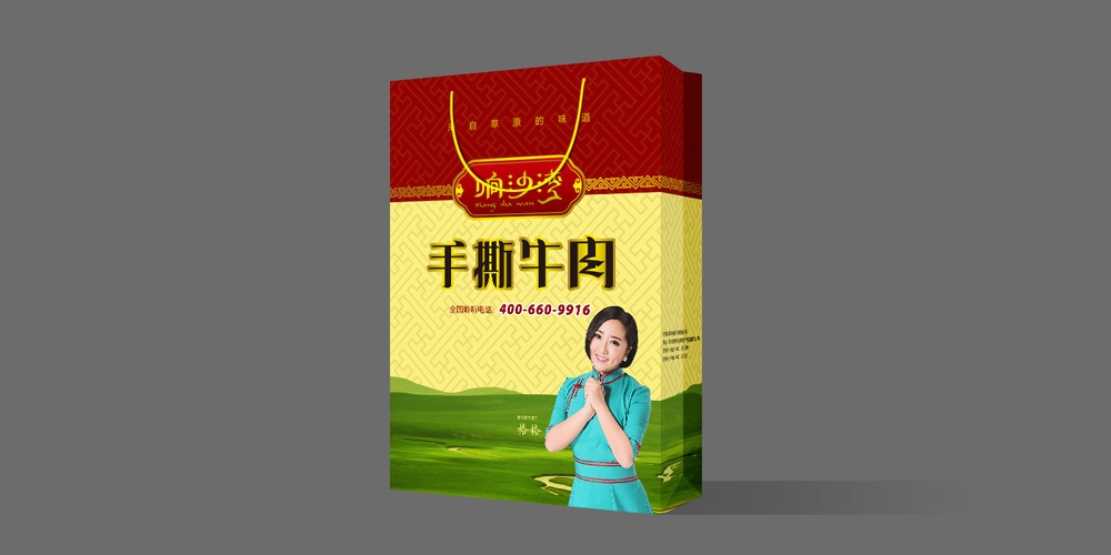 響沙灣牛肉干包裝設(shè)計(jì)手提袋_北京包裝設(shè)計(jì)_高瑞品牌