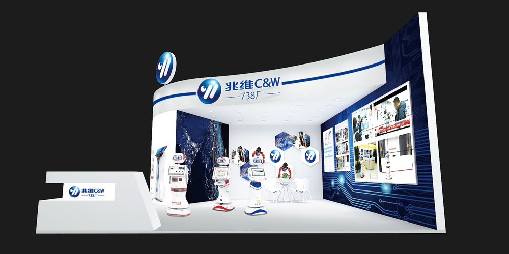 展會(huì)展臺(tái)設(shè)計(jì)_活動(dòng)設(shè)計(jì)_科技行業(yè)案例_高瑞品牌設(shè)計(jì)