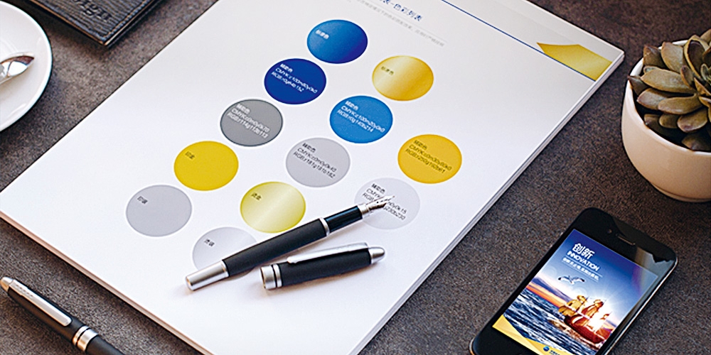 中國信托基金VI設計手冊內容_高瑞品牌