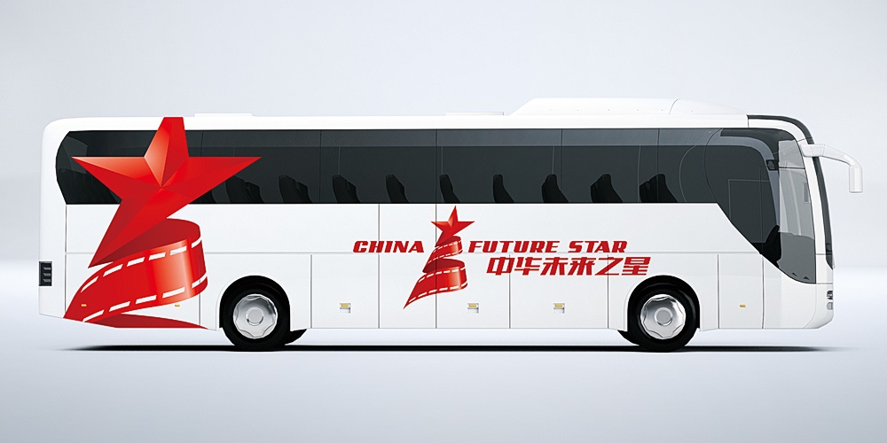 北京LOGO設(shè)計(jì)_北京VI設(shè)計(jì)_影視活動(dòng)行業(yè)案列_高瑞品牌設(shè)計(jì)