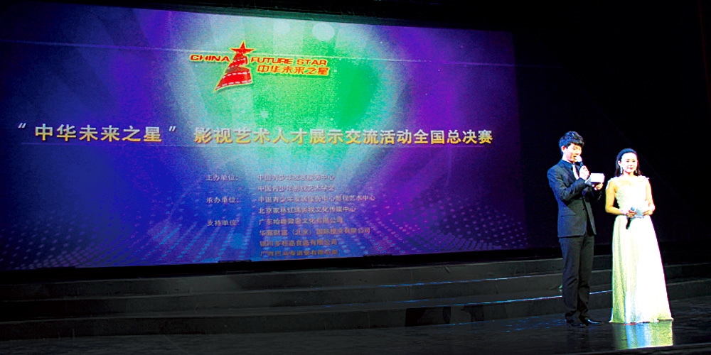 北京LOGO設(shè)計(jì)_北京VI設(shè)計(jì)_影視活動(dòng)行業(yè)案列_高瑞品牌設(shè)計(jì)