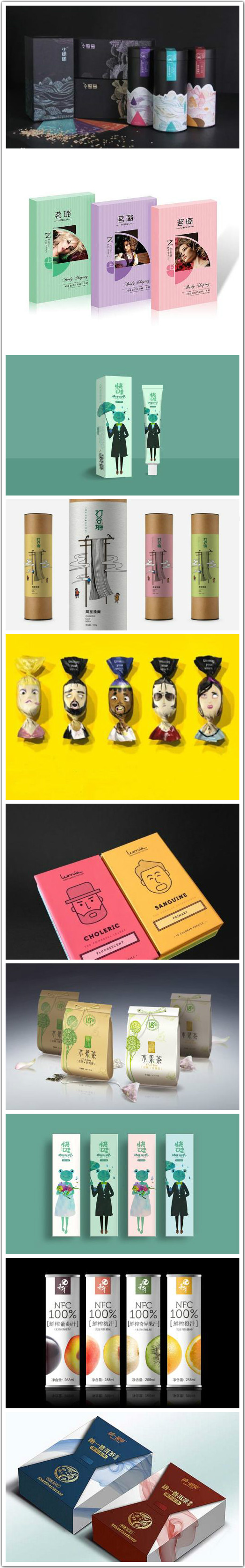 產品包裝設計_產品包裝設計公司_高瑞品牌設計