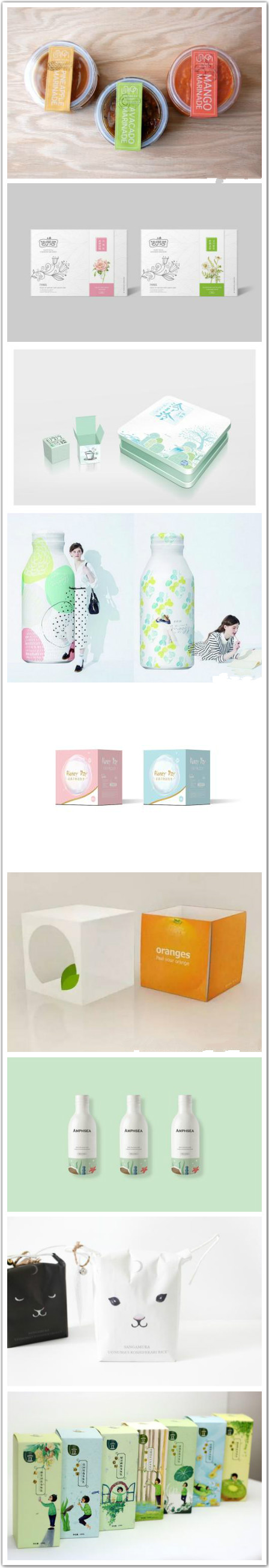 小清新包裝設(shè)計(jì)作品集_北京包裝設(shè)計(jì)_高瑞品牌