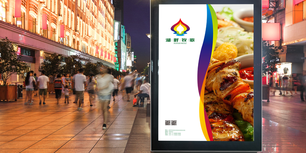 餐飲logo設計海報應用案列_湖畔牧歌_北京logo設計公司_高瑞品牌