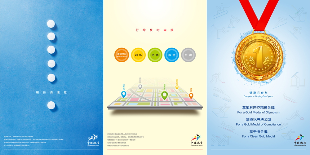 中國冰雪大會LOGO_北京logo設計_高瑞品牌