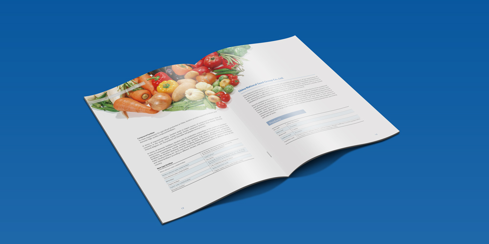 中化農業宣傳冊設計案例展示_北京宣傳冊設計_高瑞品牌