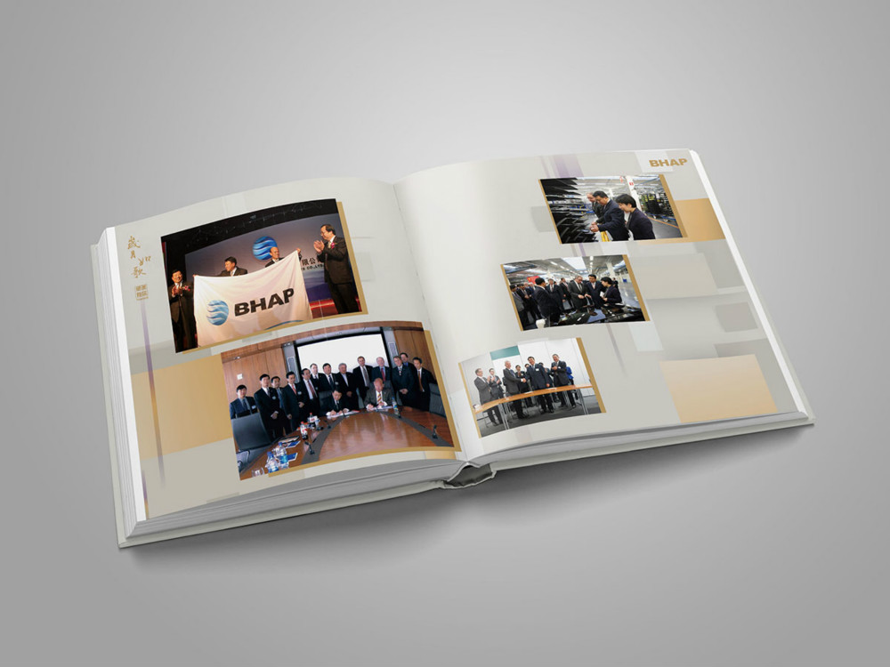 海納川企業(yè)宣傳冊設(shè)計_高瑞品牌