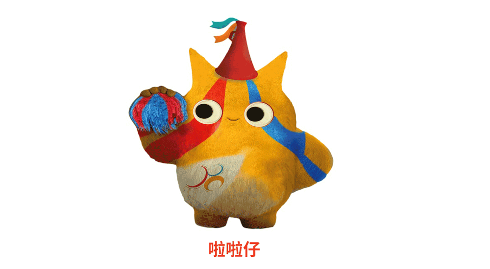 第八屆全港運動會吉祥物啦啦仔小圖_高瑞品牌