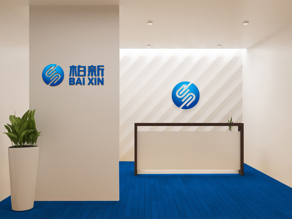 柏新品牌LOGO設計_北京LOGO設計_高瑞品牌