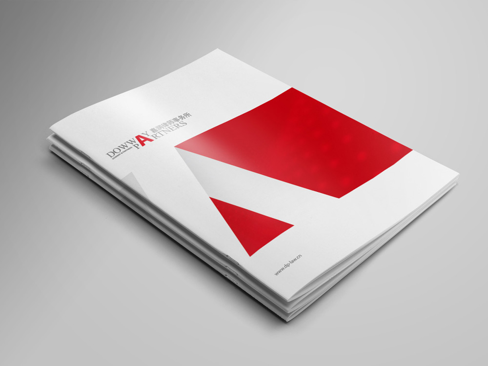 嘉潤律師事務所畫冊設計_高瑞品牌